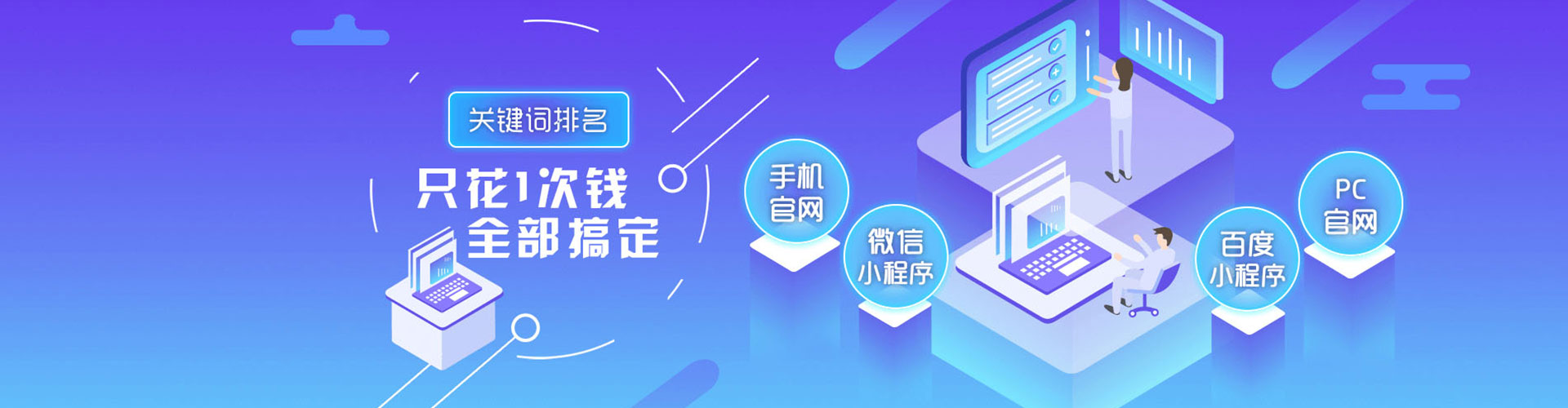 远安百度推广托管