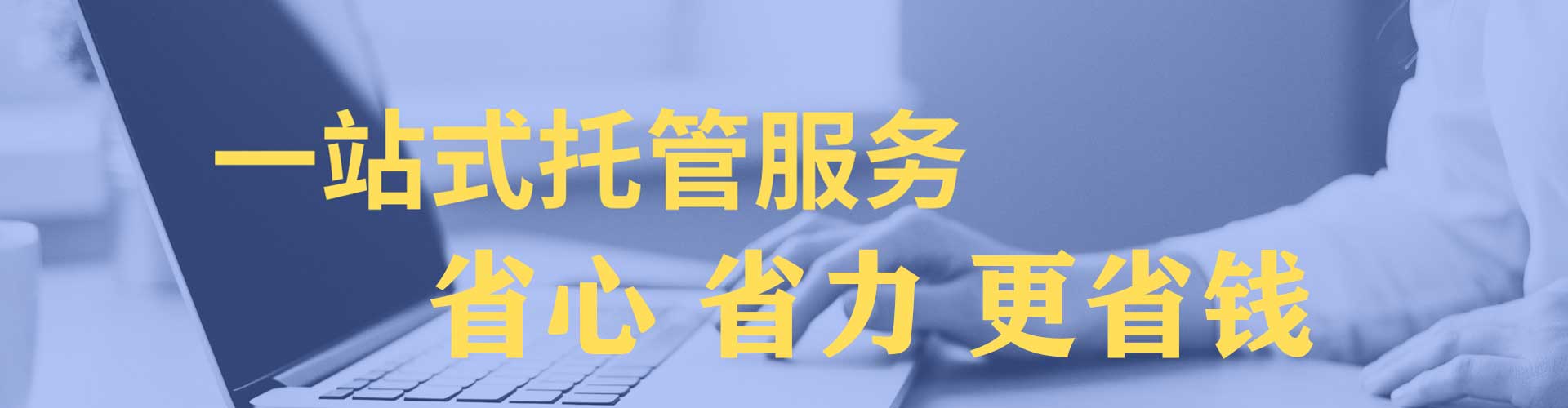 远安如何做sem
