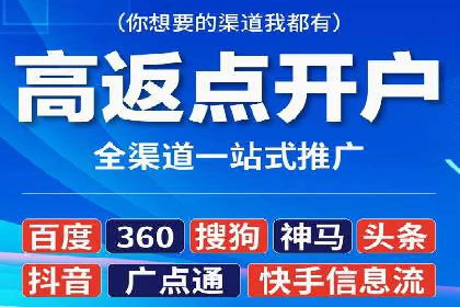 百度推广如何助力小企业成长