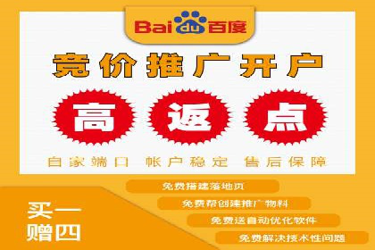 百度推广开户全流程解析：从申请到成功案例